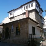 Ιστορικό - Λαογραφικό Μουσείο Κοζάνης